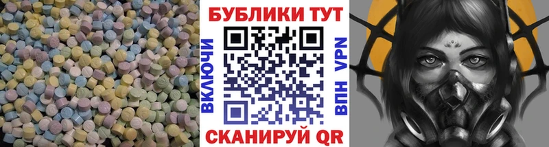 ЭКСТАЗИ XTC  Красный Сулин 