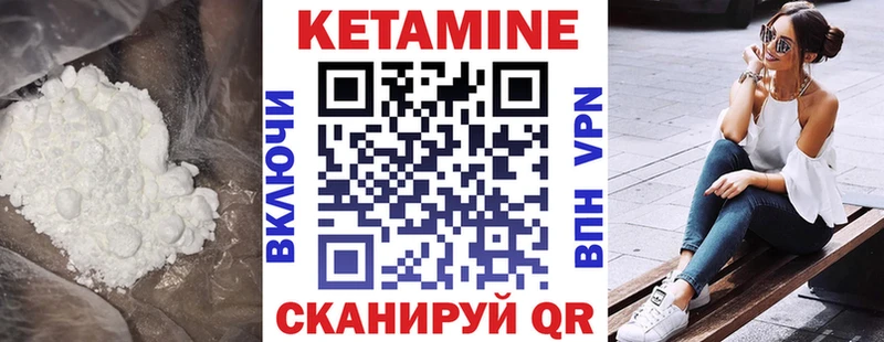 КЕТАМИН ketamine  как найти   Красный Сулин 