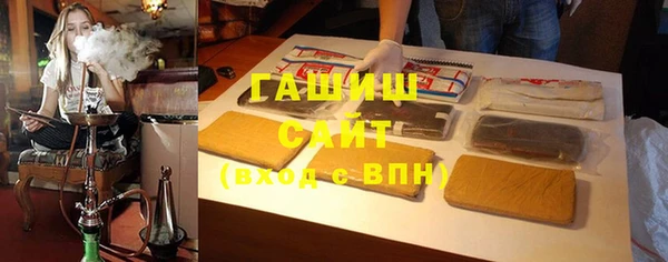 марихуана Армянск