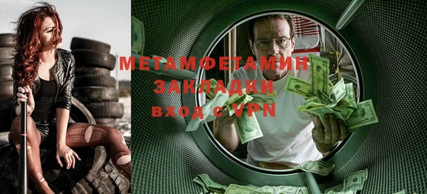 амфетамин Баксан