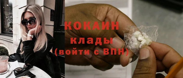 амфетамин Баксан