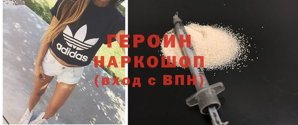 амфетамин Баксан