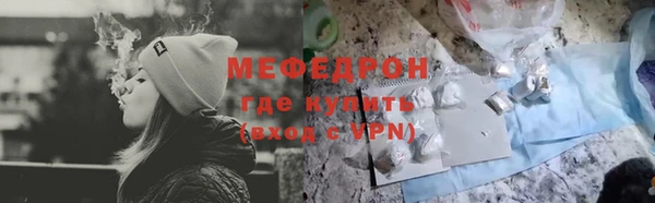 мескалин Володарск