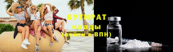 амфетамин Баксан