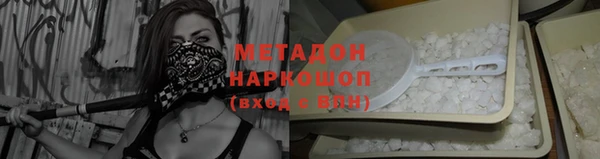 героин Балабаново