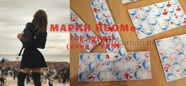 героин Балабаново
