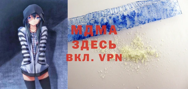 мефедрон Верея