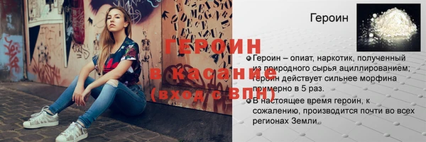гашишное масло Волоколамск