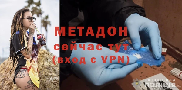 амфетамин Баксан