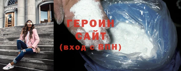мет Волосово