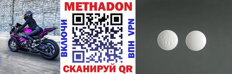 МЕТАДОН белоснежный Красный Сулин