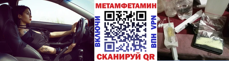 где найти наркотики  Красный Сулин  Метамфетамин Methamphetamine 