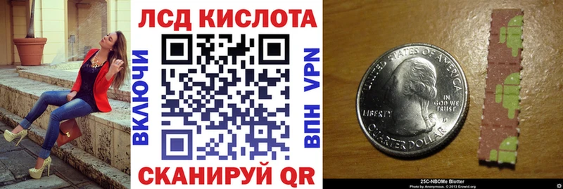 магазин продажи   ОМГ ОМГ ссылки  Марки NBOMe 1,8мг  Красный Сулин 