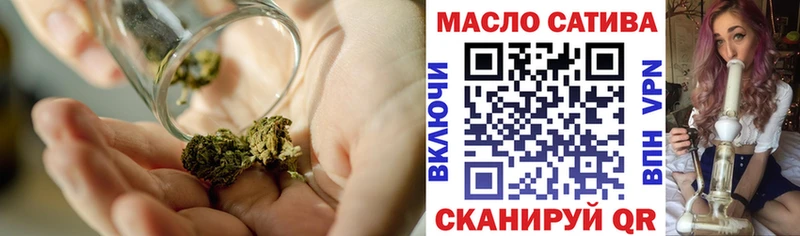 ТГК THC oil  Красный Сулин 
